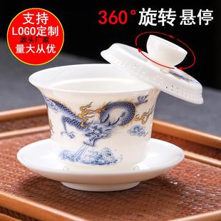 带360°过滤盖碗茶杯羊脂玉白瓷功夫三才泡茶碗家用陶瓷旅行茶具