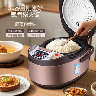 7蒸煮迷你多功能电饭锅新款 双胆智能电饭煲家用5升小型2一3人6