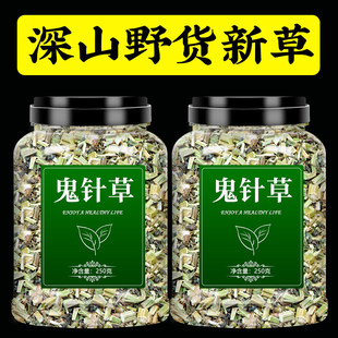 鬼针草的功效与作用野生新货中药材干新鲜茶泡水喝正品官方旗舰店