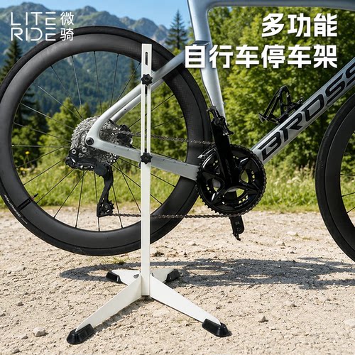 微骑立式停车架室内伸缩树状