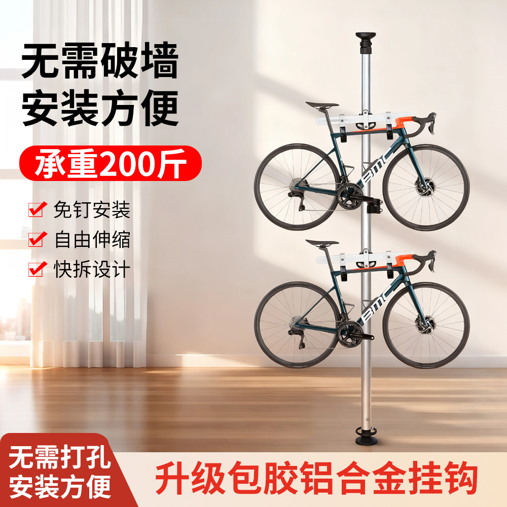 山地公路平衡自行车顶天立地柱墙壁挂架儿童车展示挂钩立式停车架