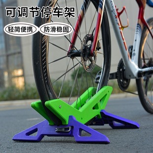 公路山地自行车立式停车架展示架固定脚撑支架可调节底座家用