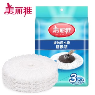 家用圆形 美丽雅拖把替换布拖布头墩布旋转拖把头加厚甩水拖替换装