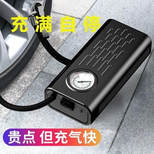 车载充气泵汽车用电动胎压打气泵打气筒轮胎大功率无线加手持通用