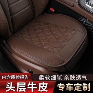 透气高端真皮四季 汽车坐垫牛皮单片无靠背专用三件套冬季 通用座垫