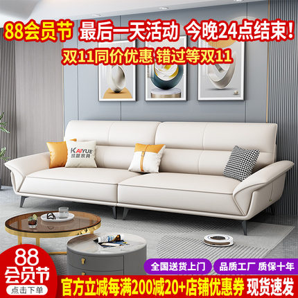 直排布艺沙发小户型家用猫抓布沙发现代简约客厅轻奢真皮沙发组合