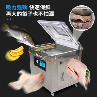 机食品熟食抽真空打包机封口机鸡鸭鹅用商用干湿两用 大型真空包装