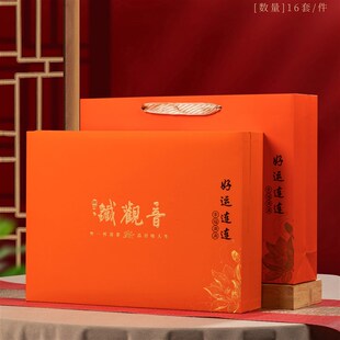 新款 礼盒 高档茶叶礼盒空盒铁观音空礼盒马口铁盒摆泡一斤装 空包装