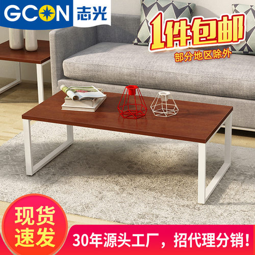 志光时尚简约茶几现代钢脚边几茶台创意简单小户型客厅茶桌家具