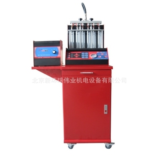 喷油嘴检测清洗仪ATT GB6B