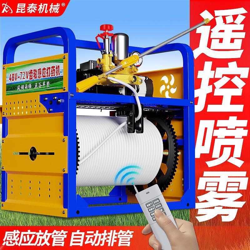 电动打药机高压农用果园新式遥控喷雾器48-72V电动喷药机家用神器