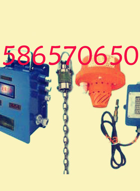 矿用皮带机防火防尘喷雾ZP-127Z防尘超温自动洒水降尘装置