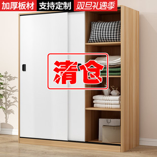 衣柜拉门家用卧室小户型柜子经济型出租房屋用简易实木质收纳柜