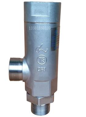 DA21Y-320P304不锈钢低温高压弹簧微启式安全阀DN10152025