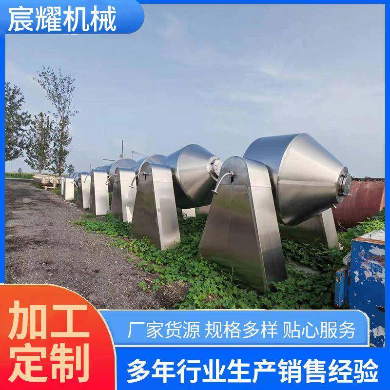 化工食品干燥机粉末双锥回转真空干燥机回转真空干燥机,机械设备,干燥机/干燥箱/烘干机,淘宝优惠券,粉丝福利购,淘宝优惠卷