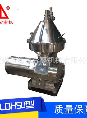 NRSDH50型碟式分离机厂家供应餐饮油水分离器质量保障分离机