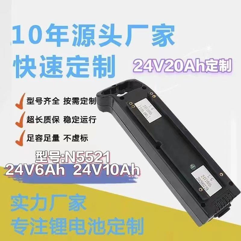 【配件】电动轮椅车备用锂电池24V6A/10A耐用长续轮椅专用