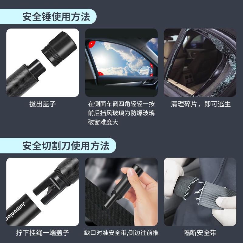 汽车安全锤救生一秒破窗神器车载多功能车内逃生锤车用应急碎玻璃