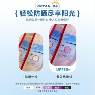 外套防晒衣儿童婴儿上衣女童夏高品质 2025新款 新款 UPF50 宝宝夏装