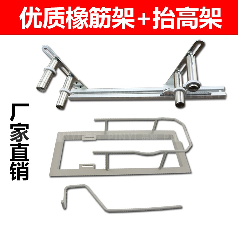 平车橡筋车绷缝机橡筋架 拉腰器 啤吟架裤头活动式拉松紧拉腰工具