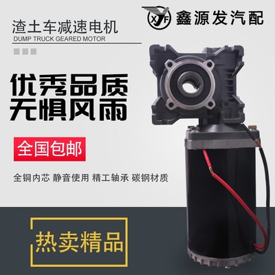 渣土车自动篷布配件自卸车货车伸缩篷布电机自卸车自动篷布减速机