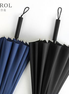 16骨雨伞s超大号长柄伞男女学生双人加固抗风黑色广告伞定制印log