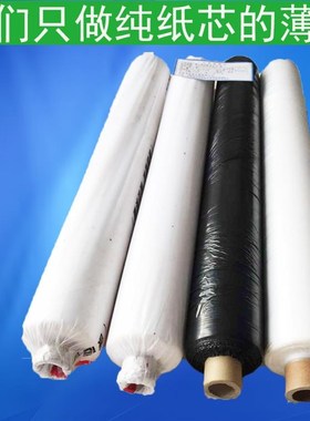 透明地板农业黑色塑料薄膜加厚大棚膜遮光窗户农用塑料纸油纸胶纸