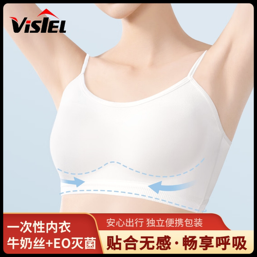 唯心怡一次性内衣文胸背心便携