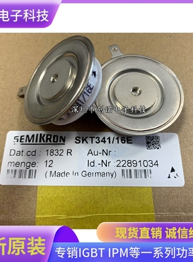 SKT551/16E SKT760/16E SKT600/16E SKT341/16E SKT50/12E