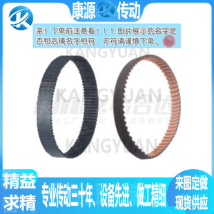 400 250 同步带 1776 2000 S8M 1912 ECP31 2240 150 1800 300