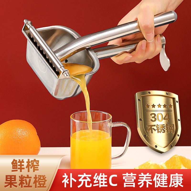 橙汁榨汁机手动压榨器汁渣分离石榴水果小型便携式家用橙子挤压器