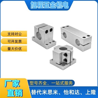 机构安装组件ZCD01/08/11/16/17/18/19/20底座/立柱/锁块/加强块