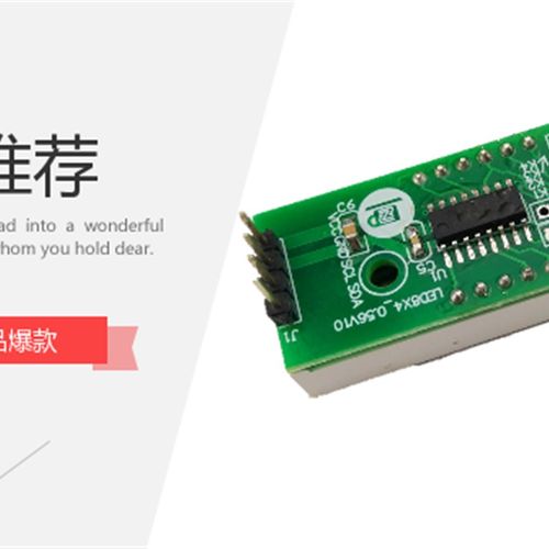 0.36 0.4 0.56四位数码管显示TM1650数码管模块按键扫描 4线驱动