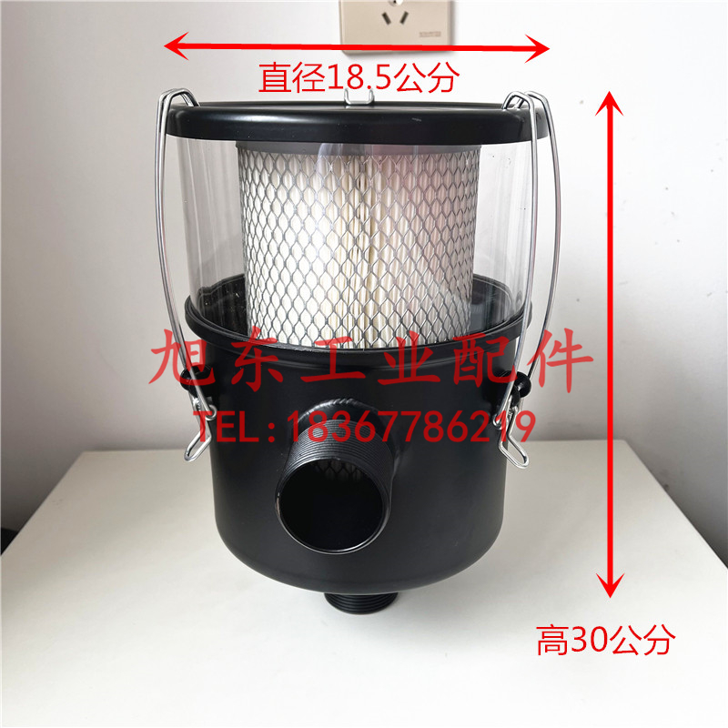 空气进气滤芯负压旋涡风机用半透明1.5寸2寸外丝集尘桶过滤器