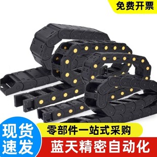 C37 200 160 R75 C18 C25 R28 C50 100 拖炼TWF18 R38 R48