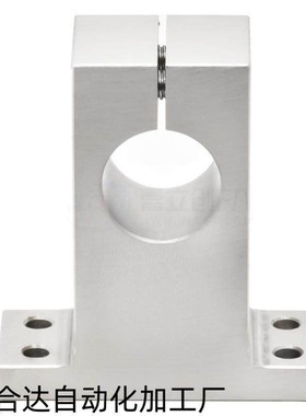 GCY01-D8-D10-D12-D13-15-16-20-25-30-35-40-50-加厚导向轴支座