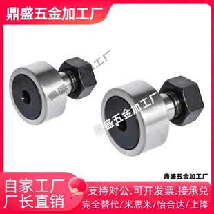 CFA CFFA3 滚针凸轮轴承随动器C