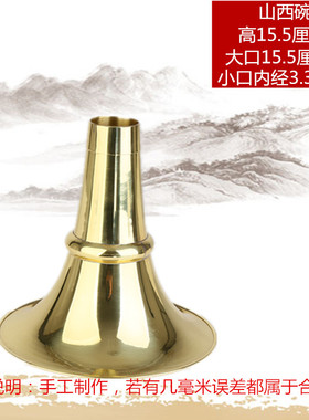 贵剧铜碗广东唢呐加厚专业江西山陕碗甘云南民间唢呐降B碗厂直销