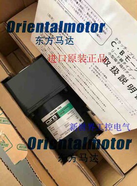 东方闭环推杆电机DRS28SA1G-03K DRL42PA2-04 DRLM42-04A2P-K