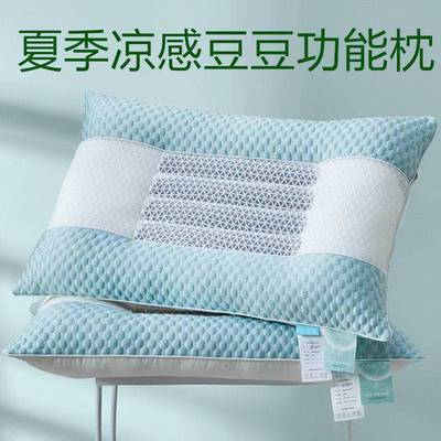 夏季凉豆豆枕头护颈椎不变形不塌陷冰丝凉感决明子枕芯低家用一对