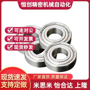 B6805ZZ B6809ZZ B6806ZZ B6808ZZ 深沟滚珠轴 B6807ZZ 替双面盖