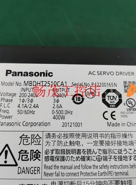 议价400w伺服驱动器,型号MBDHT2510CA1,电机型