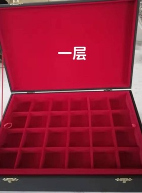 黑红色高档首饰盒箱子24格1218格展示收纳托盘盒木制地摊盒便携带