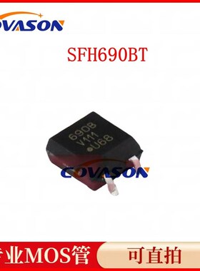 SFH690BT 丝印690B 光电耦合器芯片驱动光耦 贴片光耦 SOP-4