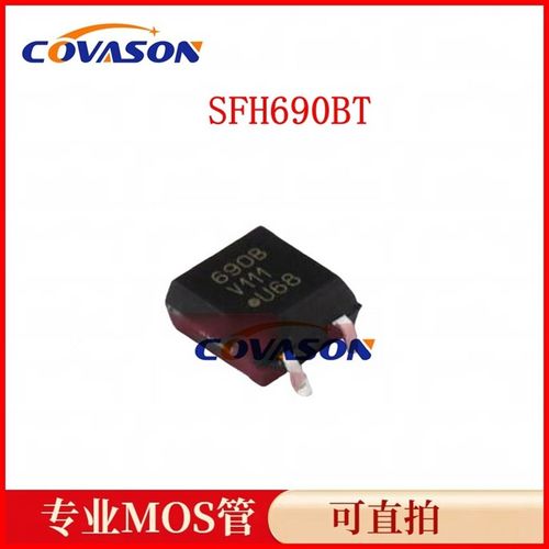 SFH690BT 丝印690B 光电耦合器芯片驱动光耦 贴片光耦 SOP-4
