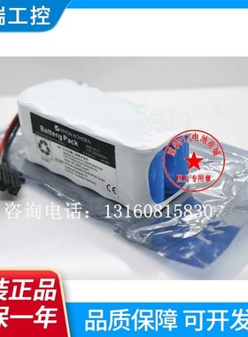 光电除颤仪电池TEC-7631C /7621C/7700 /TEC-5521 TEC-5500 电池