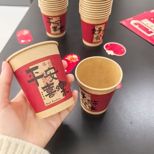 2026新年一次性纸杯红色家用加厚食品级杯子大容量耐高温马年新款