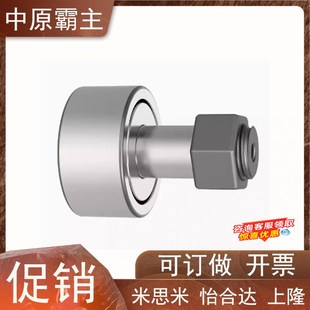 D13 D26 D22 D19 D16 d10 包胶凸轮轴承随动器BPY32