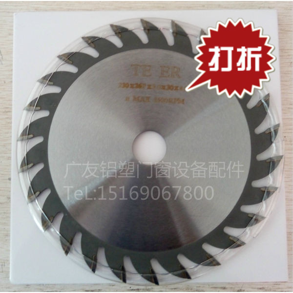 数控清角机锯片台清锯片铣刀 断桥铝合金塑钢窗门窗加工设备配件