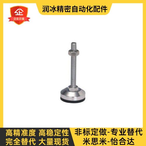 替代替代上隆水平调节脚杯重载型AJCR AJC-D48-D58-D78-D98D118全